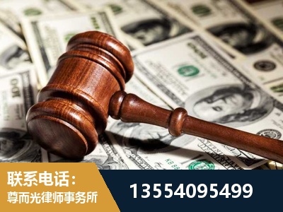 梅州-离婚纠纷律师