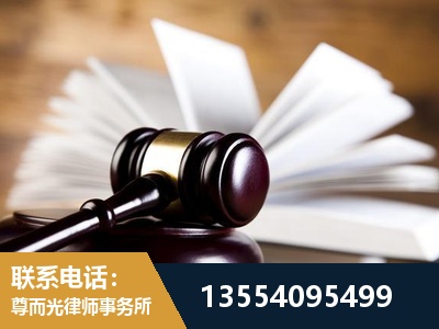 梅州-婚姻家事律师