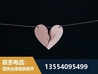 梅州-婚内出轨离婚律师