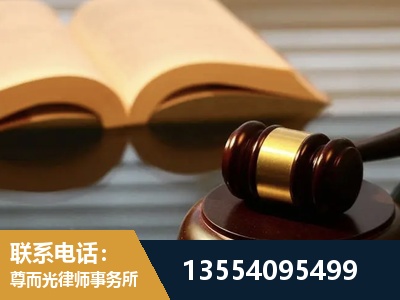 梅州-离婚财产分割律师