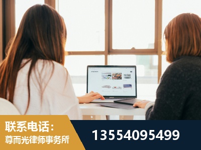 梅州-劳动律师