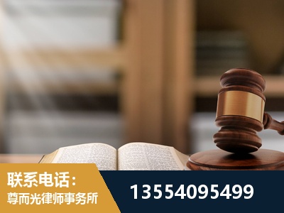 梅州-帮信罪律师