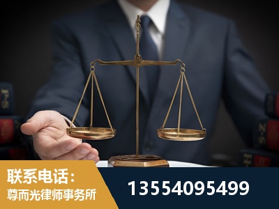 梅州-故意伤害罪辩护律师