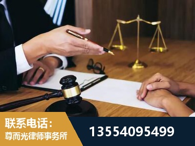 梅州-刑事诉讼律师