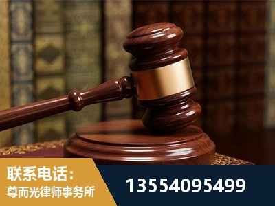 梅州-诉讼离婚专业律师