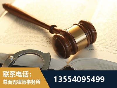 梅州-离婚律师
