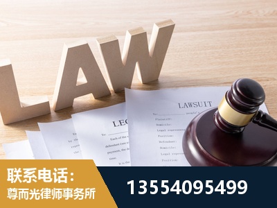 梅州-劳动仲裁律师